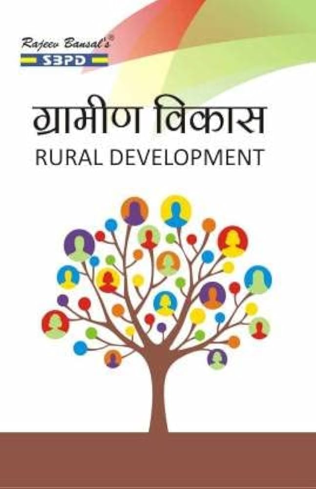 76 साल  बाद  भी  नहीं  बदली  गाँवों  की  तस्वीर