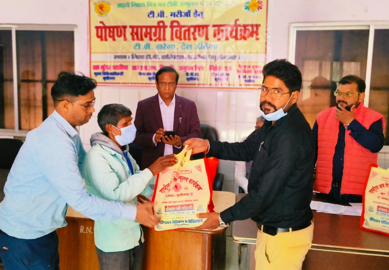 टीबी मुक्त कुशीनगर: सामूहिक प्रयास से रोगियों को मिला पोषण व उपचार