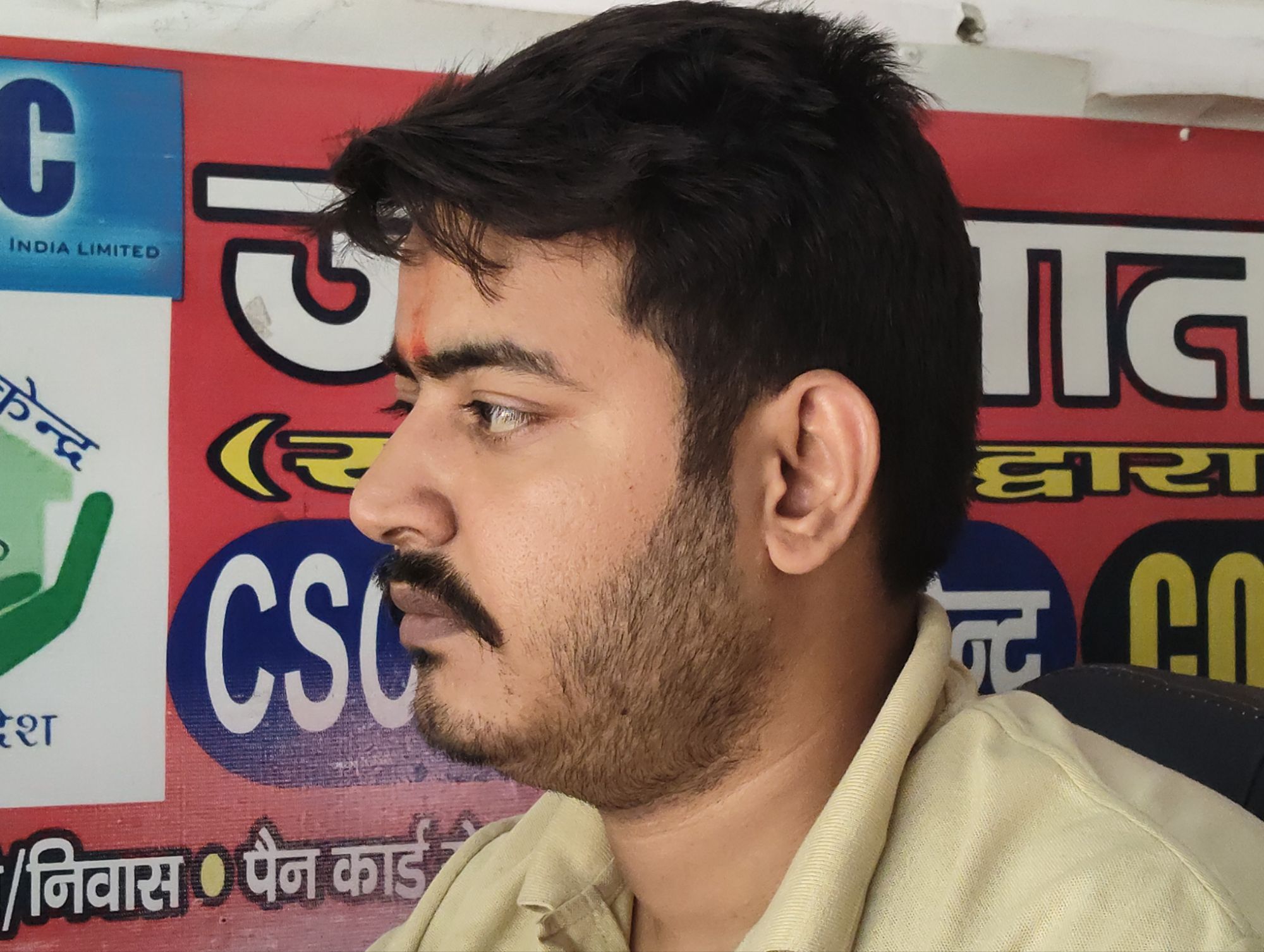 रविंद्र नगर के किशन उपाध्याय बने डिजिटल क्रांति के अगुआ, सहज जन सेवा केंद्र से बदल रहे हैं आम जन का जीवन