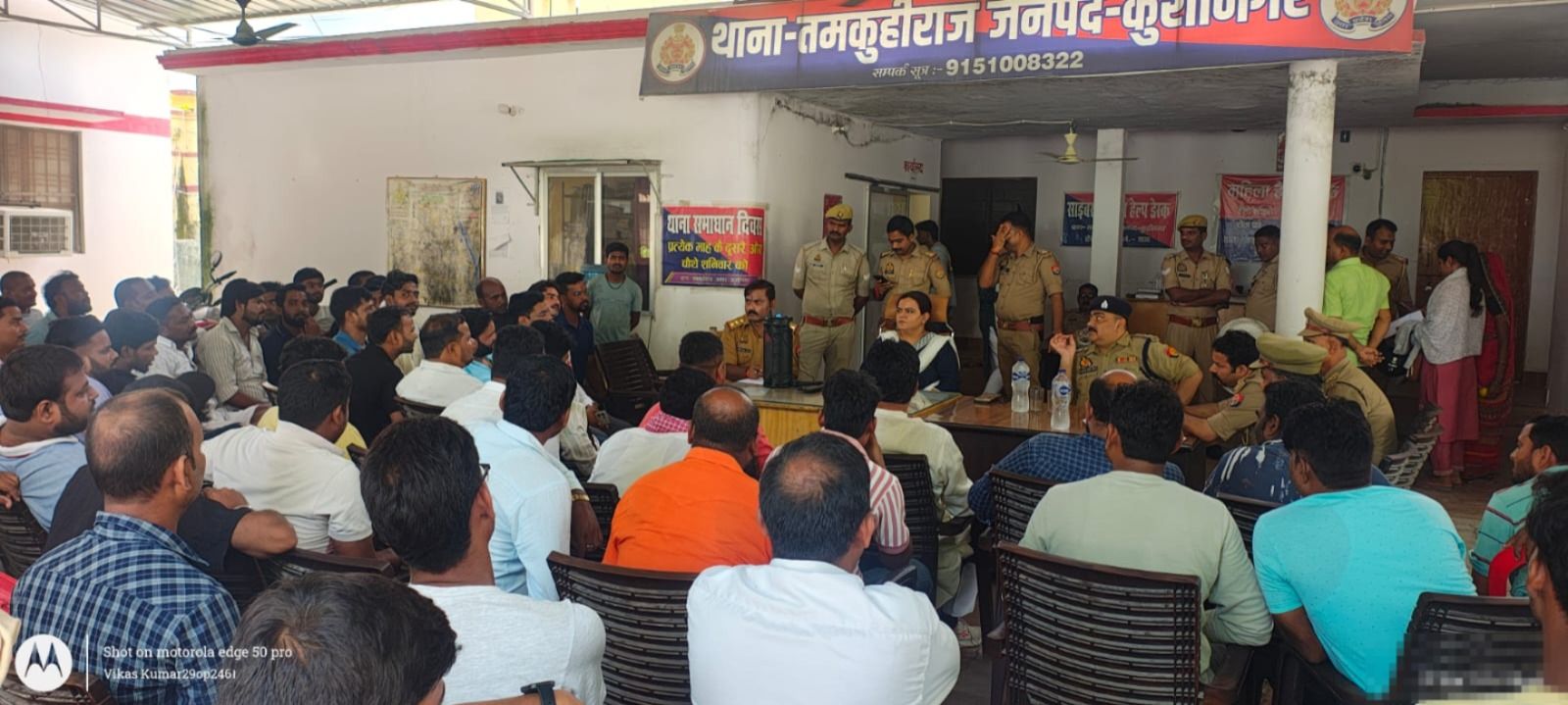 तमकुहीराज में डोल-जुलूस आयोजकों के साथ पुलिस-प्रशासन की बैठक, शांति-सुरक्षा पर दिया गया जोर