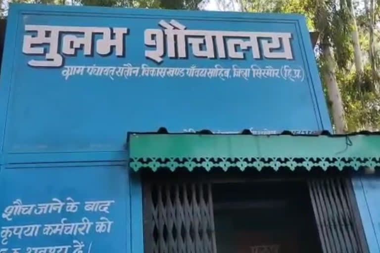 पडरौना : बाजार में लाखों की भीड़, पर शौचालय नदारद – मेहमानों के स्वागत में असुविधा