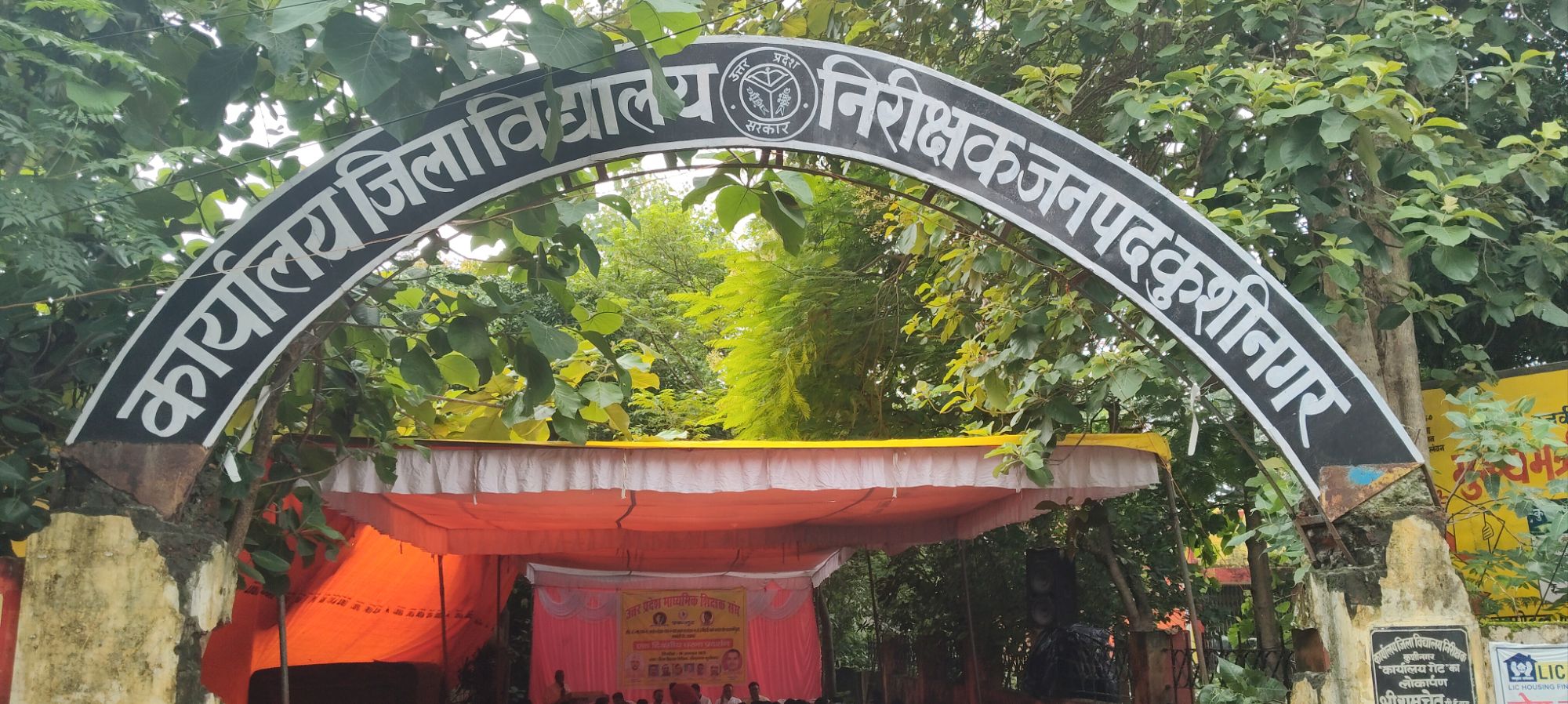 उत्तर प्रदेश माध्यमिक शिक्षक संघ ने 25 सूत्रीय मांगों को लेकर किया धरना प्रदर्शन, डीआईओएस कार्यालय पर गरजे शिक्षक