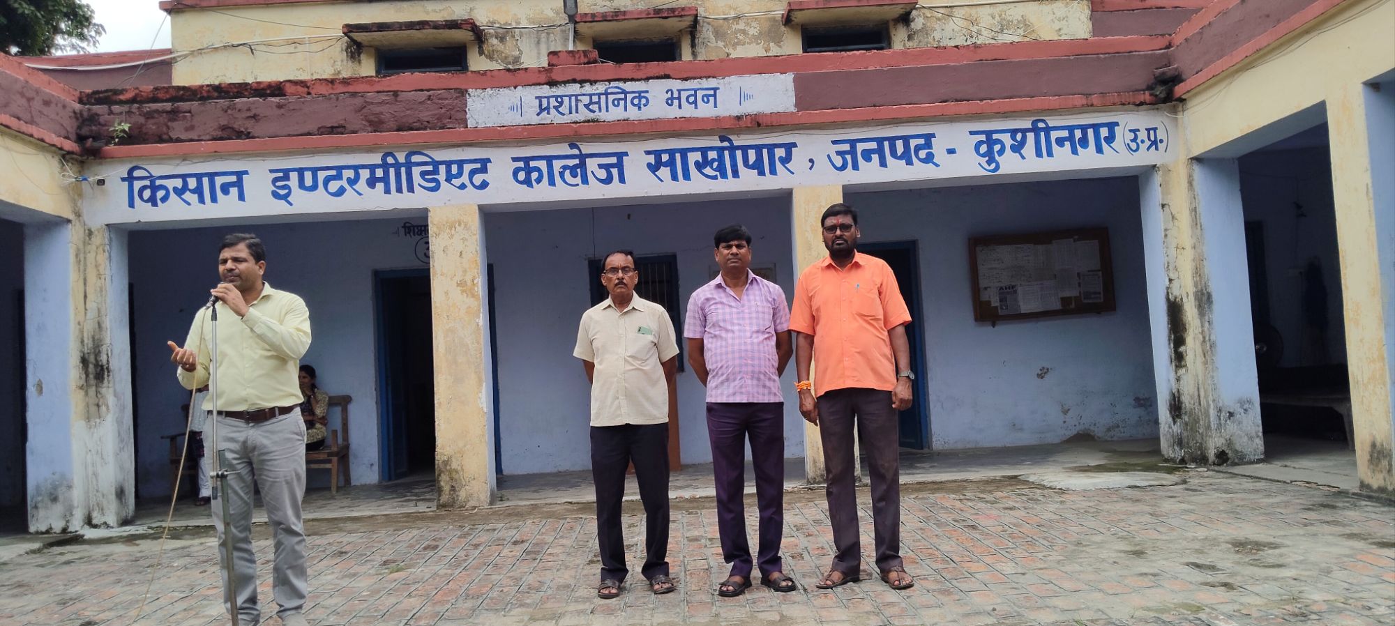 किसान इंटर कॉलेज साखोपार में स्वतंत्रता दिवस की तैयारियां पूरी,