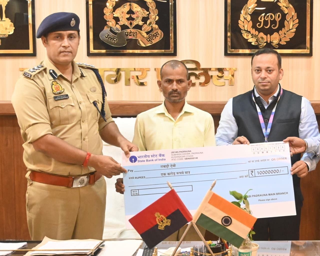 कुशीनगर पुलिस परिवार पर टूटा दुख का पहाड़, संदेश वाहक स्व. राहुल कुमार की असामयिक मृत्यु – परिजनों को मिला एक करोड़ की आर्थिक सहायता