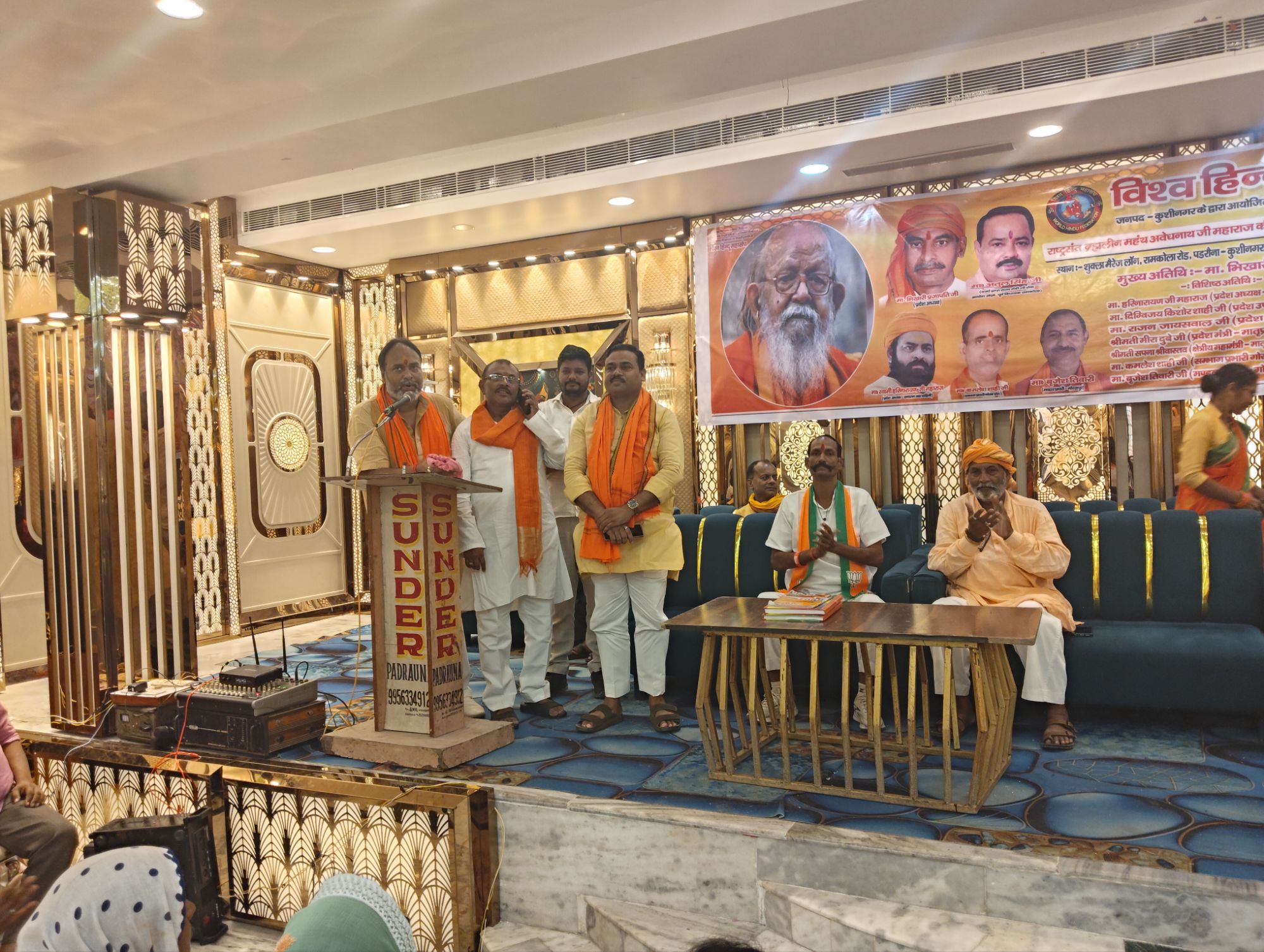 विश्व हिन्दू महासंघ ने ब्रह्मलीन महंत अबैधनाथ जी महाराज की पूर्ण तिथि पर किया भव्य आयोजन