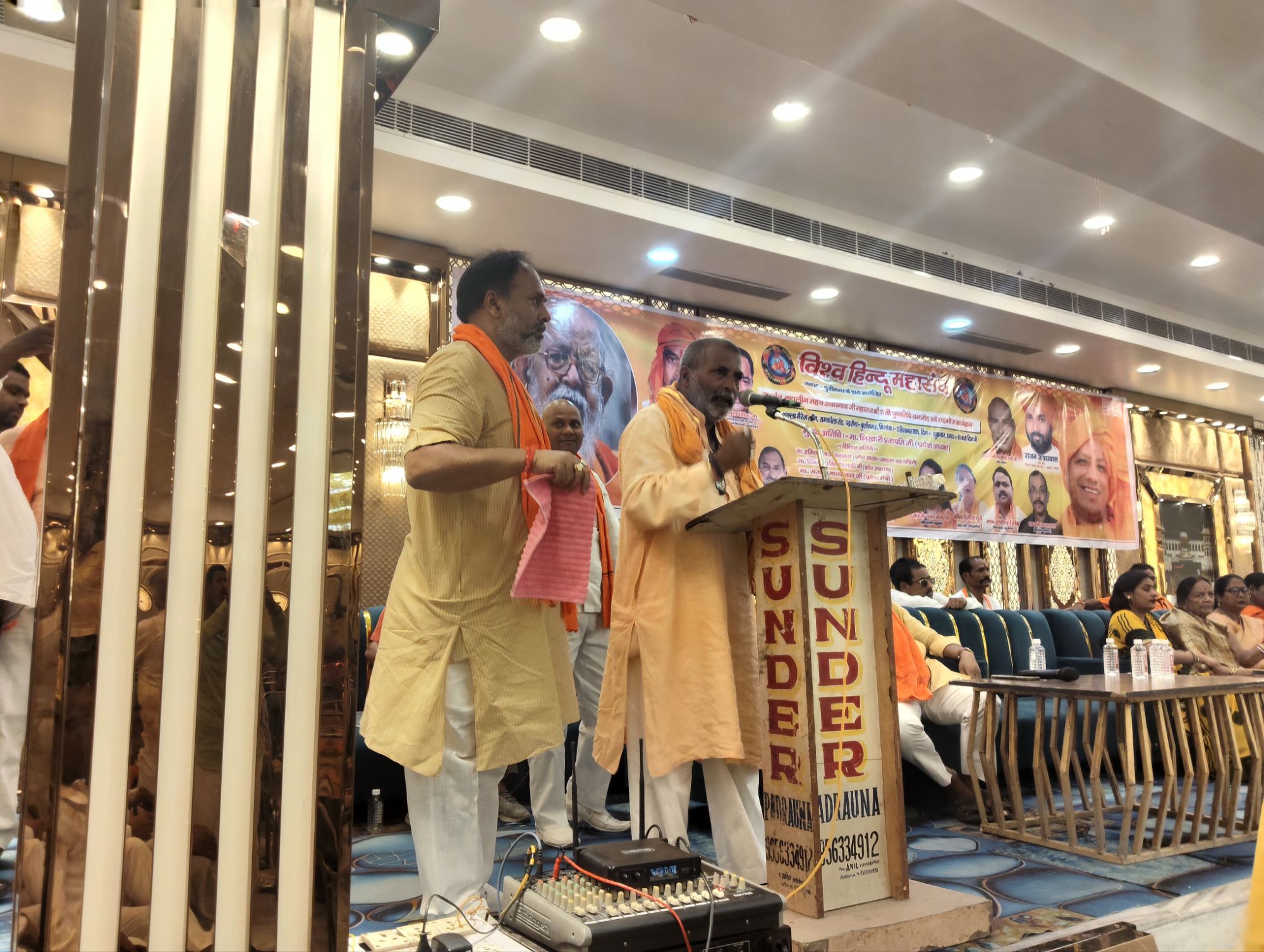 राष्ट्र संत महंत अबैद्यनाथ जी की पूर्णतिथि पर हुआ भव्य आयोजन, संगठन को एकजुट रखने का संकल्प