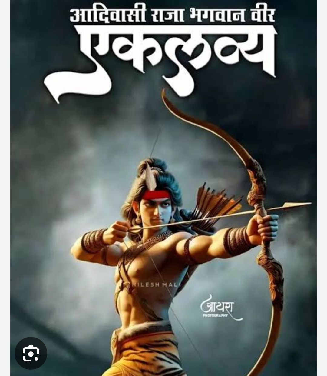 केवट समाज पर हो रहे हमलों को लेकर भड़के राजकुमार सरकार को दी चेतावनी कहा अन्याय बर्दास्त नहीं  :          सच्ची रिपोर्ट  के.एन. साहनी