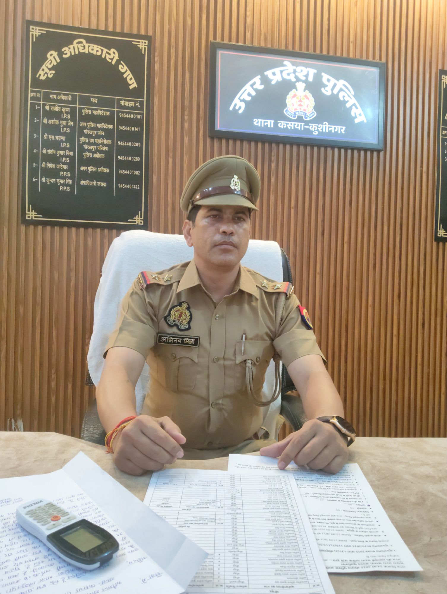 ब्रेकिंग न्यूज कसया कुशीनगर