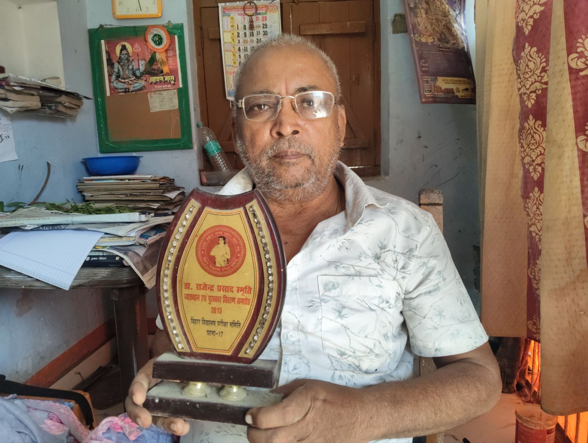 पूर्व प्राचार्य सूर्यनाथ प्रसाद निषाद शिक्षा जगत में आदर्श व्यक्तित्व