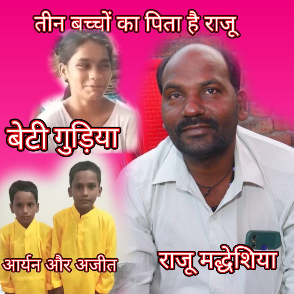 पति की दूसरी शादी और जान की धमकी से दहशत में पीड़ित सीमा देवी, न्याय की गुहार