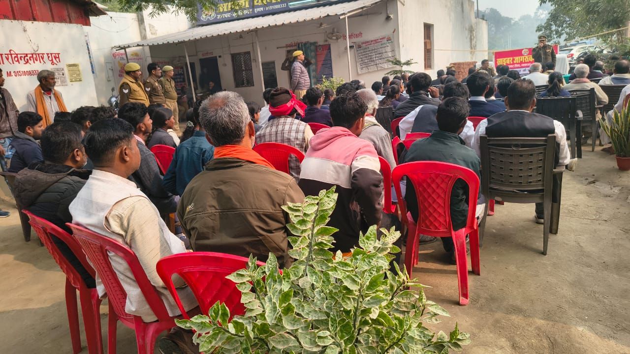 थाना रबिन्द्र नगर धुस में साइबर सेल की विशेष जागरूकता मीटिंग सम्पन्न — ग्राम प्रधानों से लेकर विद्यार्थियों तक बड़ी संख्या में लोग हुए शामिल