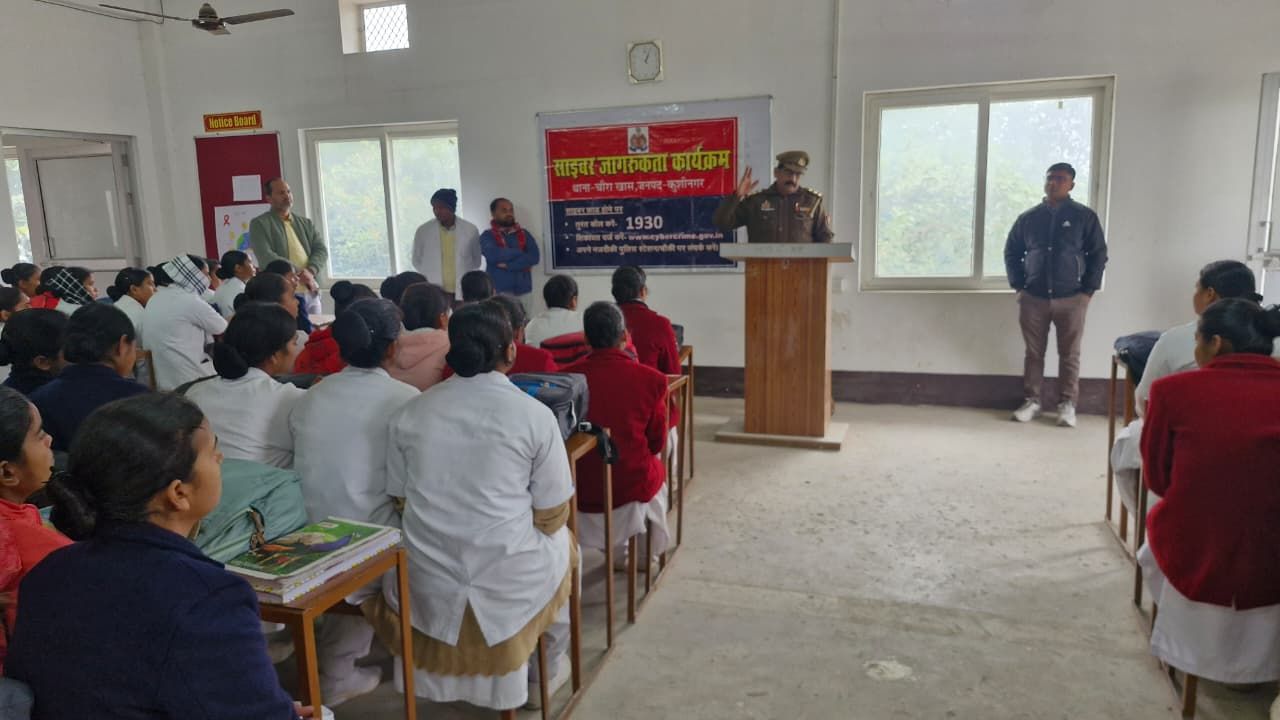 कुशीनगर में साइबर अपराध के खिलाफ पुलिस की सख्त पहल