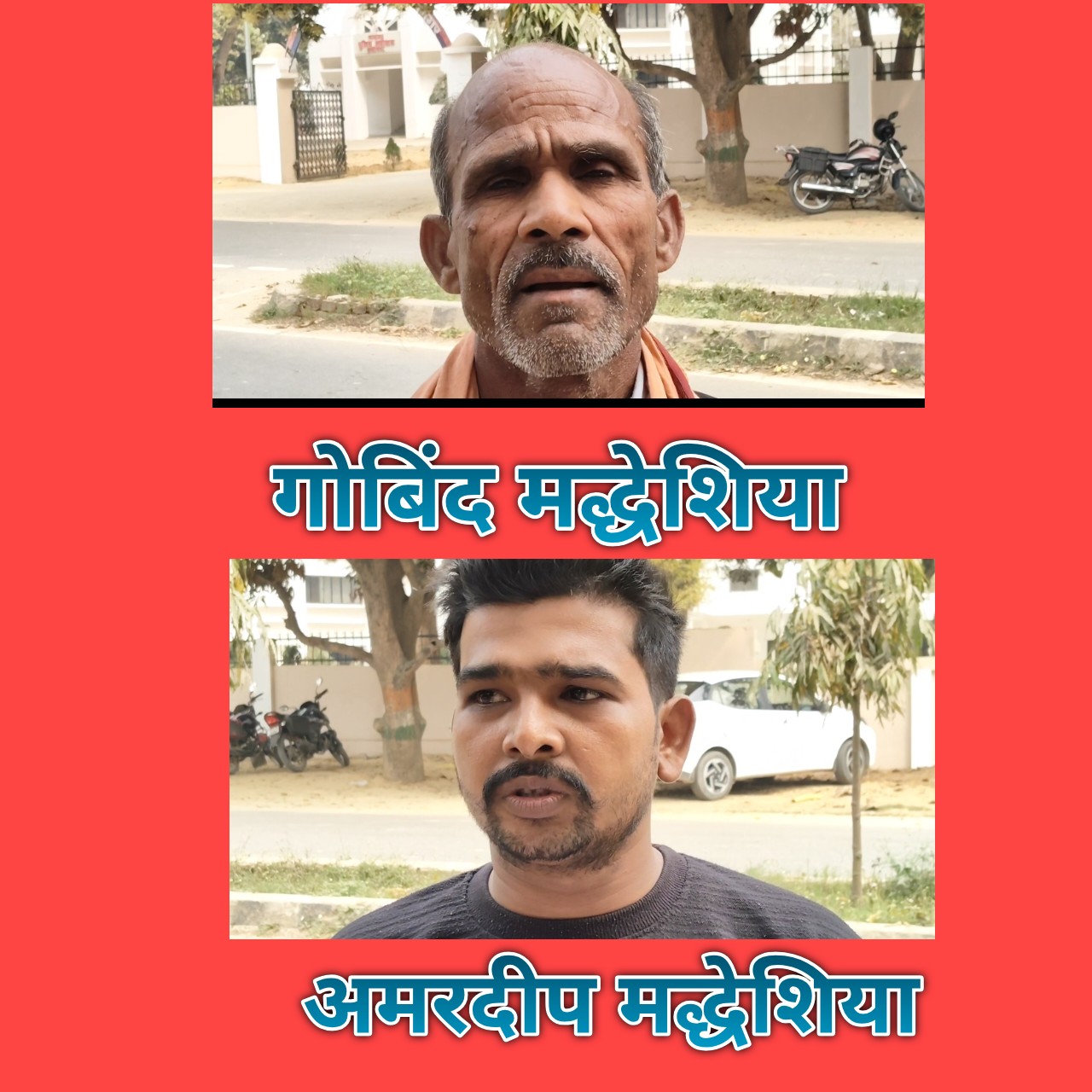 मकान पर अवैध कब्जे का आरोप, पीड़ित ने पुलिस कप्तान से लगाई न्याय की गुहार