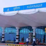 कुशीनगर एयरपोर्ट पर पत्रकारों को प्रवेश से रोका, व्यवस्थाओं पर उठे सवाल