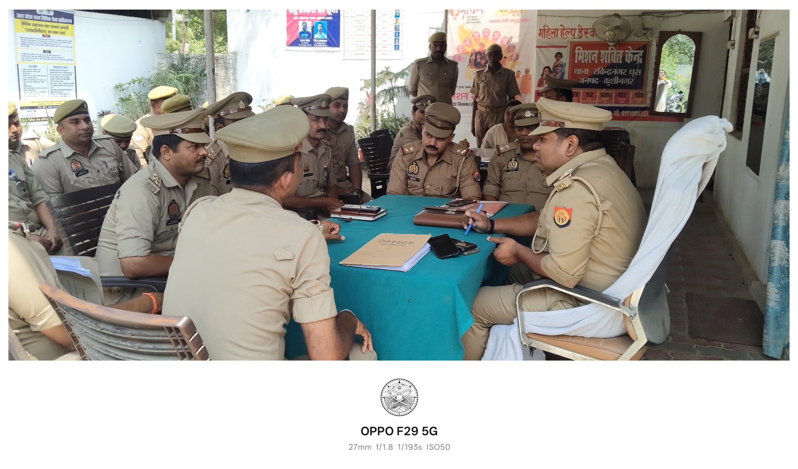 थाना रबिंद्र नगर धूस में नवागत थानाध्यक्ष की सख्ती, लंबित विवेचनाओं पर विशेष बैठक आयोजित