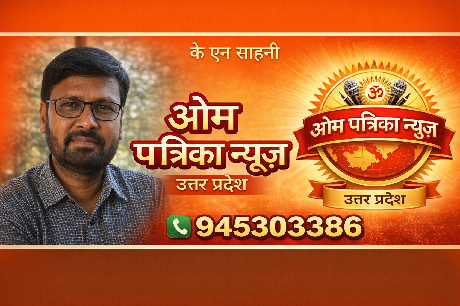 दुष्कर्म के आरोपी को पुलिस ने किया गिरफ्तार, क्षेत्र में शांति व्यवस्था कायम