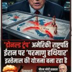 शांति भूमि भारत से युद्ध विराम की गुहार: