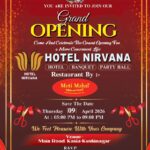 कसया-कुशीनगर को मिली नई सौगात  “होटल निर्वाना” का भव्य शुभारंभ 9 अप्रैल को