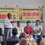 नैनो उर्वरकों पर आधारित कृषक गोष्ठी का आयोजन, किसानों को दी गई आधुनिक खेती की जानकारी