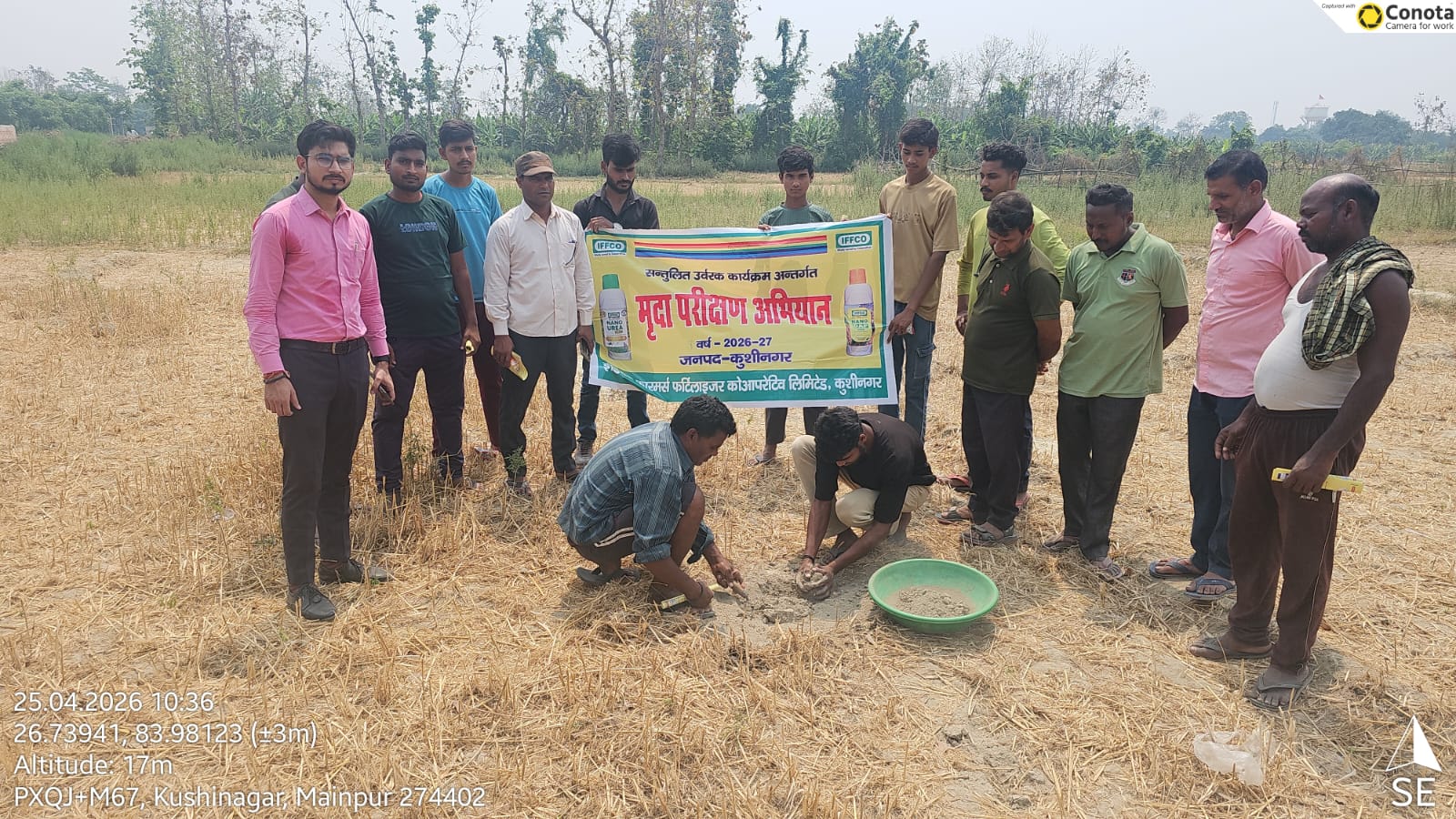 कृषक गोष्ठी सह मृदा परीक्षण अभियान का आयोजन, किसानों को दी गई उन्नत खेती की जानकारी