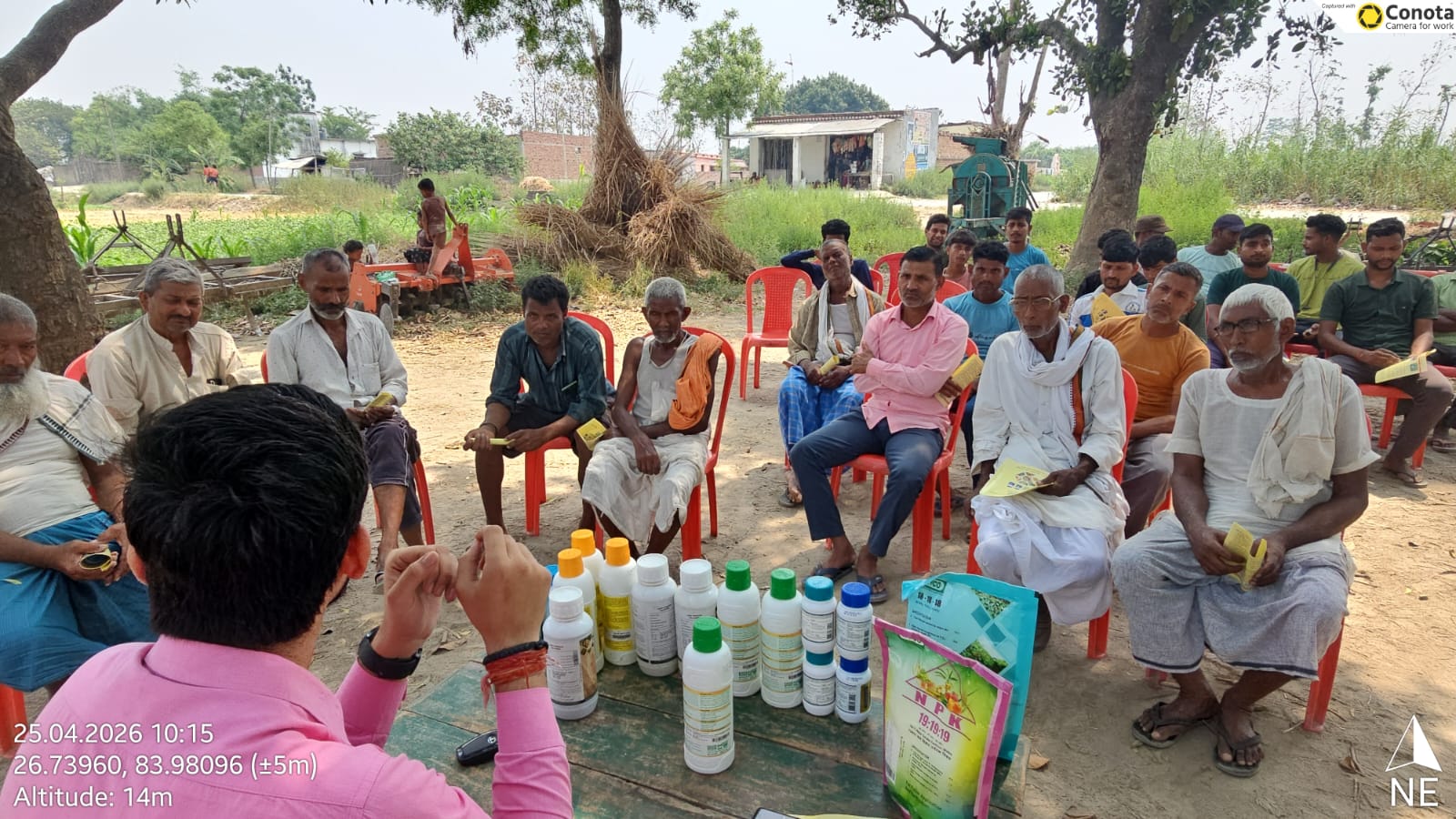 कृषक गोष्ठी सह मृदा परीक्षण अभियान का आयोजन, किसानों को दी गई उन्नत खेती की जानकारी