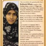 🇳🇪🇳🇪सर्व साधारण को सूचना🇳🇪🇳🇪