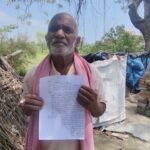 सरहद सीमांकन में भ्रष्टाचार का आरोप,डीएम से जांच की मांग