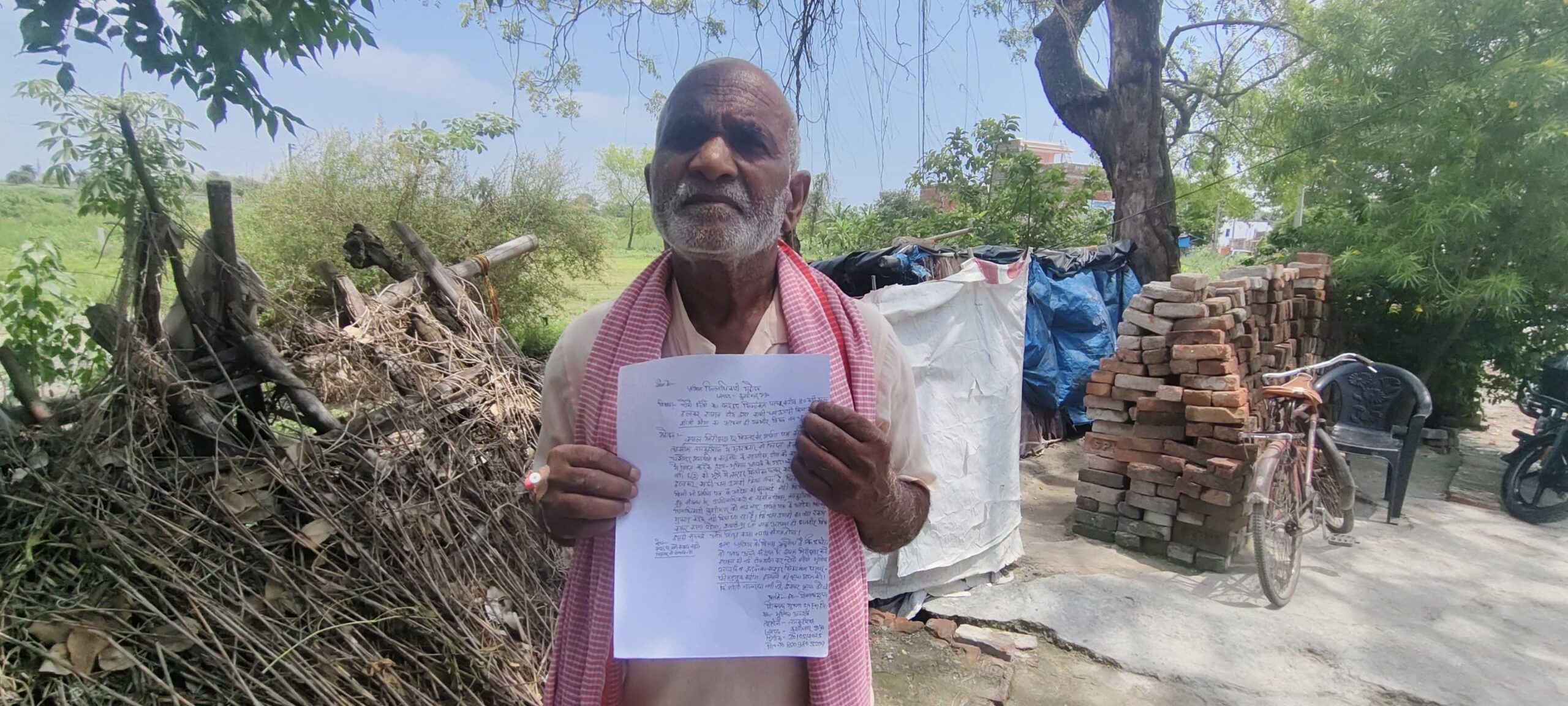 सरहद सीमांकन में भ्रष्टाचार का आरोप,डीएम से जांच की मांग