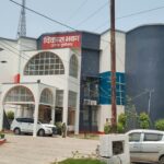 जिला समाज कल्याण अधिकारी रमाशंकर यादव का एक वर्ष का कार्यकाल रहा सराहनीय
