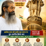 गोरखपुर: ‘पूर्वांचल गांधी’ का बड़ा ऐलान, गोविवि में 10 जून से आमरण अनशन, विवि प्रशासन पर ₹10 करोड़ का मानहानि केस!