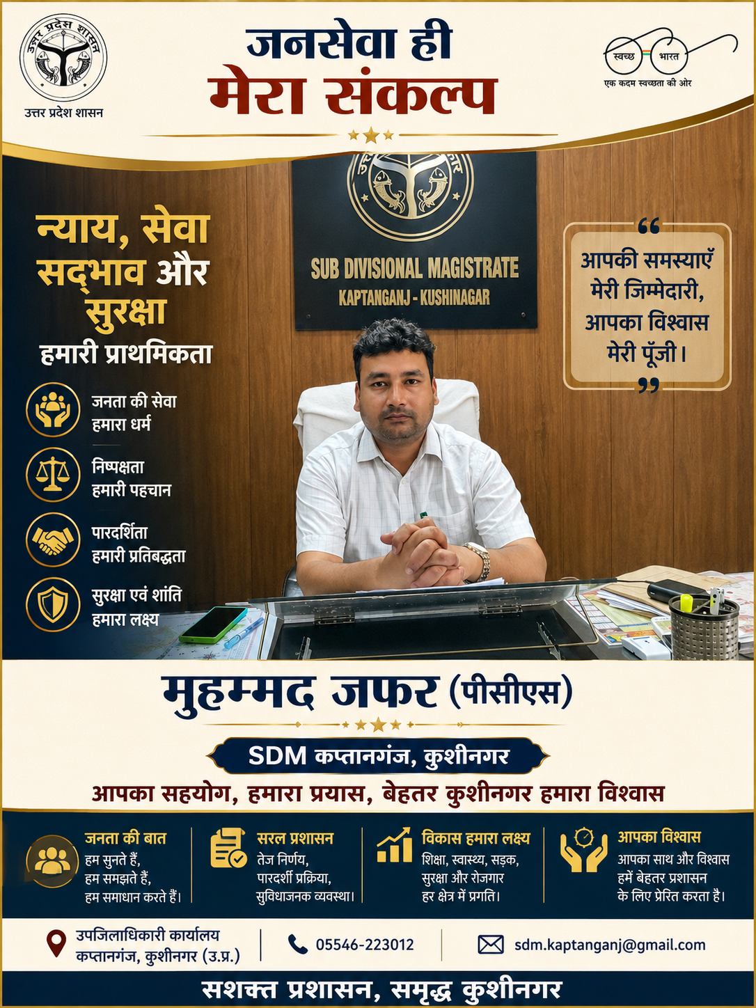 गैलन और ड्रम में डीजल बिक्री पर प्रशासन सख्त, किसानों को मिलेगा अधिकतम 5 लीटर डीजल