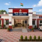 बैकल्पिक व्यवस्था के सहारे चल रहे कुशीनगर के तीन थाने, स्थायी भवन का सपना अब भी अधूरा