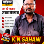 रगड़गंज पेट्रोल पंप पर मारपीट का वीडियो वायरल, युवक और चाचा घायल