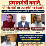 गोरखपुर निवासी PHD डाक्टर संपूर्णानंद मल्ल ‘पूर्वांचल गांधी’ ने राष्ट्रपति को लिखा गंभीर पत्र,