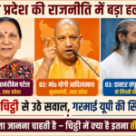 गोरखपुर: ‘पूर्वांचल गांधी’ का बड़ा ऐलान, गोविवि में 10 जून से आमरण अनशन, विवि प्रशासन पर ₹10 करोड़ का मानहानि केस!