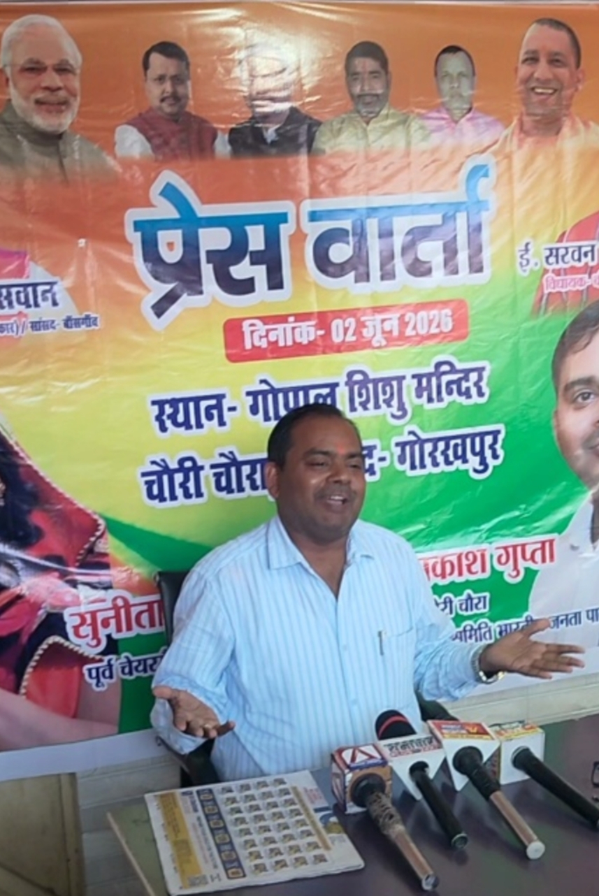 ​विरोधियों ने ‘एल’ मॉडल का भ्रम फैलाया, ओवरब्रिज में कोई बदलाव नहीं: ज्योति प्रकाश गुप्ता