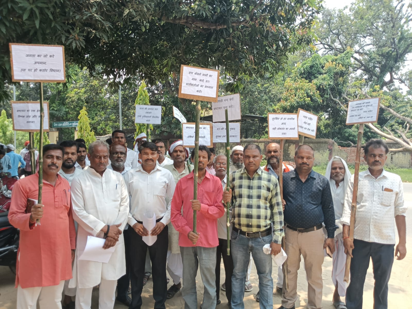 आरटीआई कार्यकर्ता के कथित उत्पीड़न मामले में एसपी से निष्पक्ष जांच की मांग