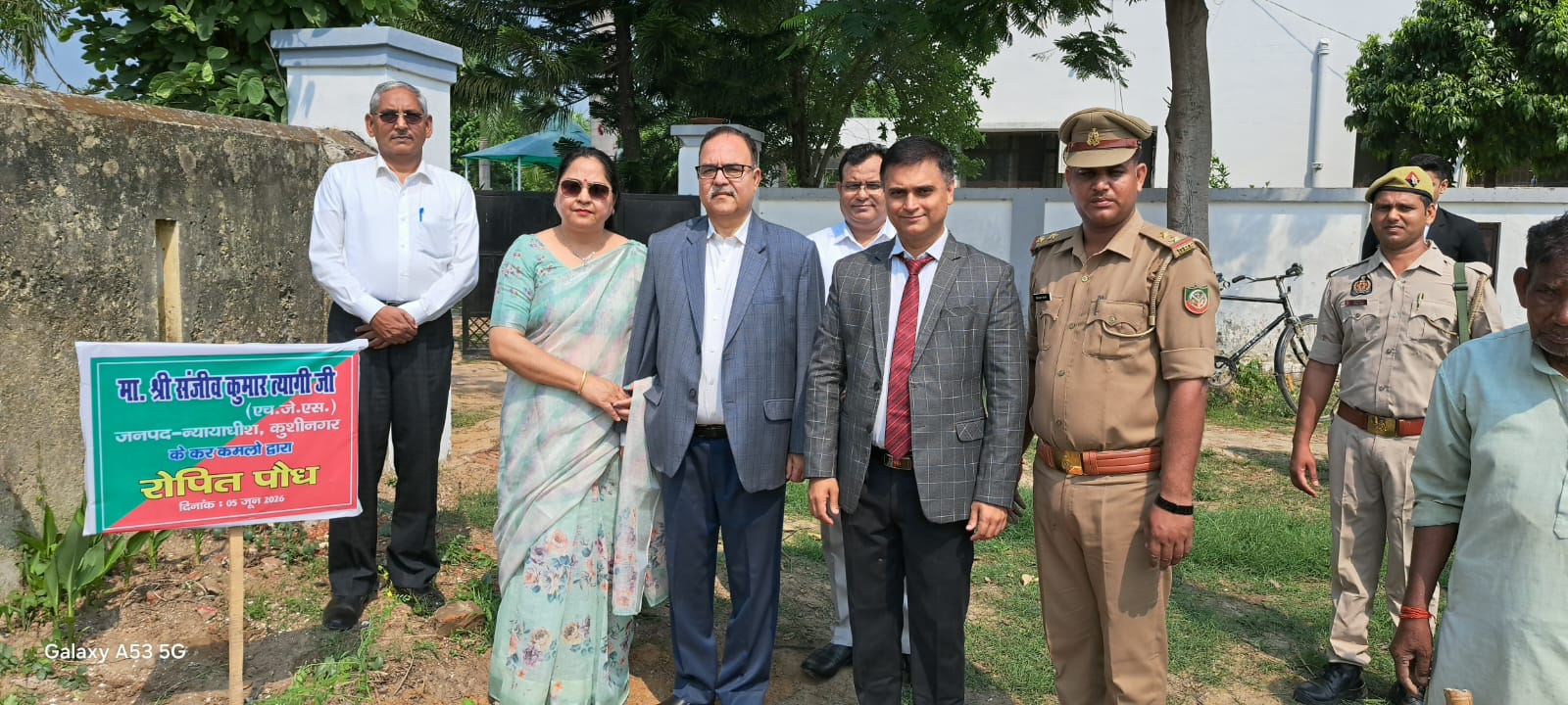 विश्व पर्यावरण दिवस पर जिला जज ने किया वृक्षारोपण, दिया पर्यावरण संरक्षण का संदेश