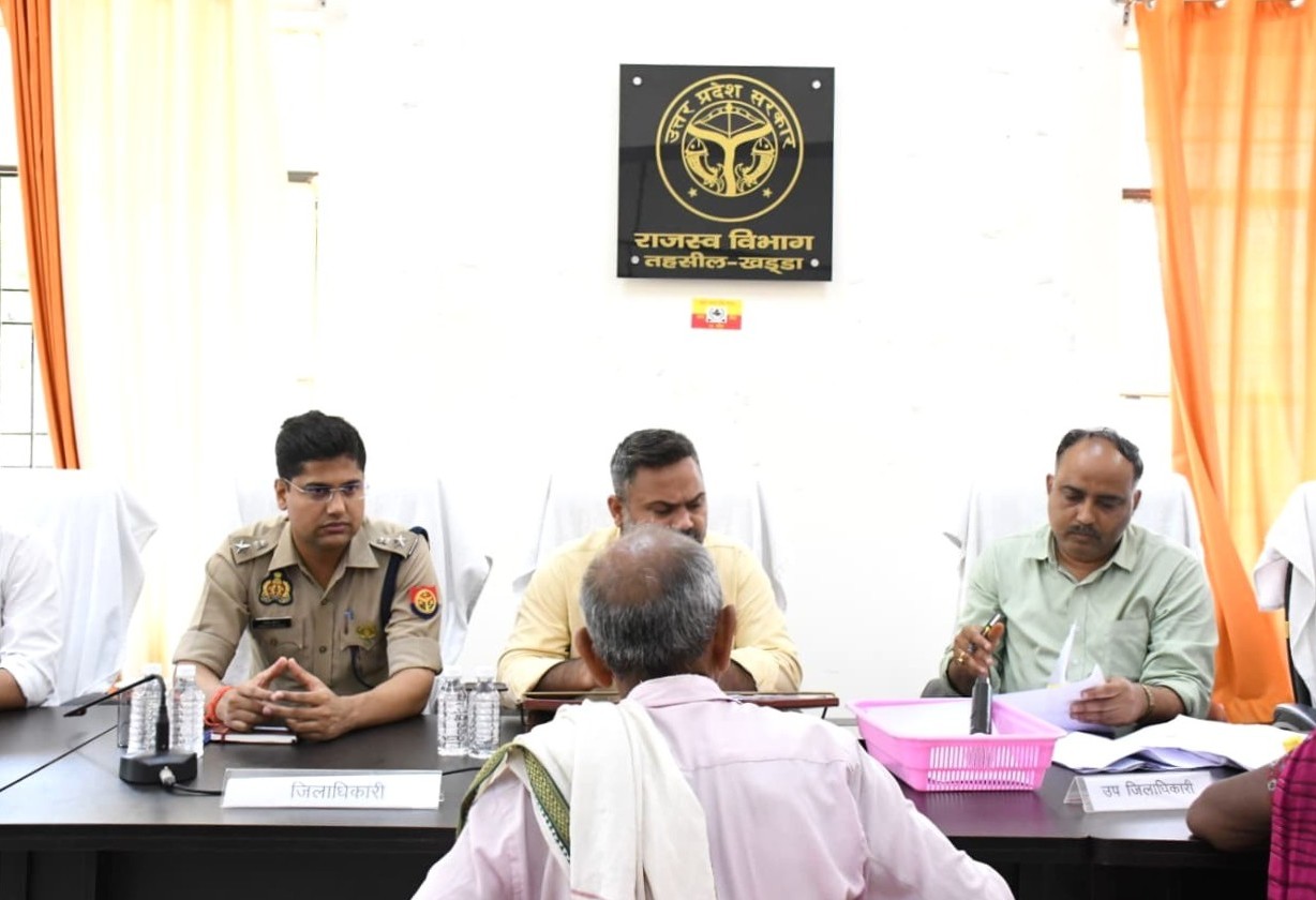 सम्पूर्ण समाधान दिवस में जिलाधिकारी व पुलिस अधीक्षक ने सुनीं जनसमस्याएं
