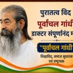 मेरे पति को किस जुर्म में गोरखपुर पुलिस ले गई?