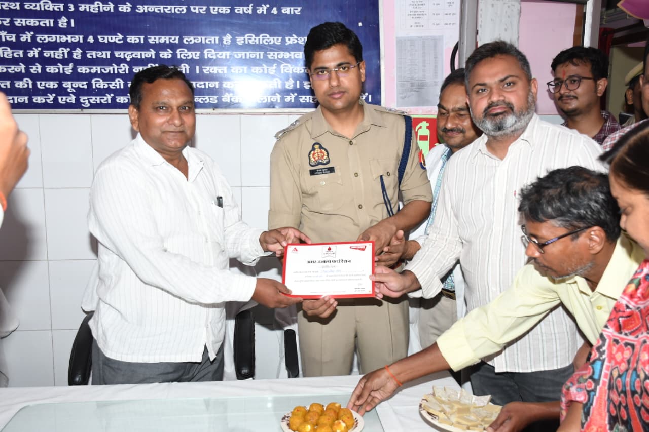 रक्तदान दिवस पर डीएम व एसपी ने किया रक्तदाताओं का सम्मान