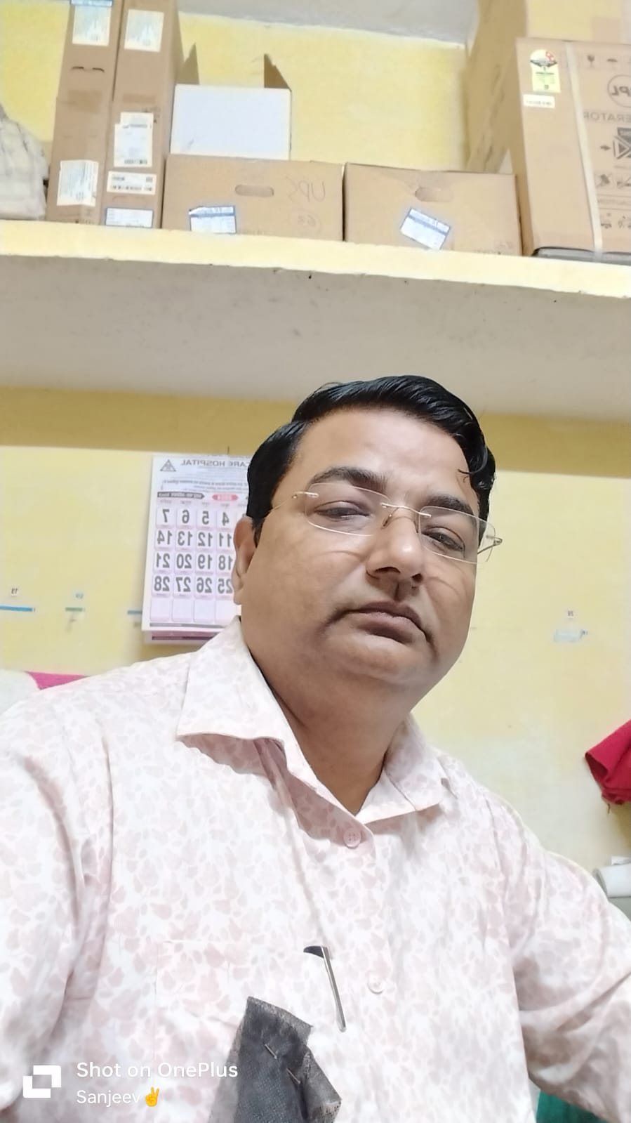 फार्मासिस्ट भर्ती पदोन्नतिऔर सेवा का गजट नोटिफिकेशन किया जारी