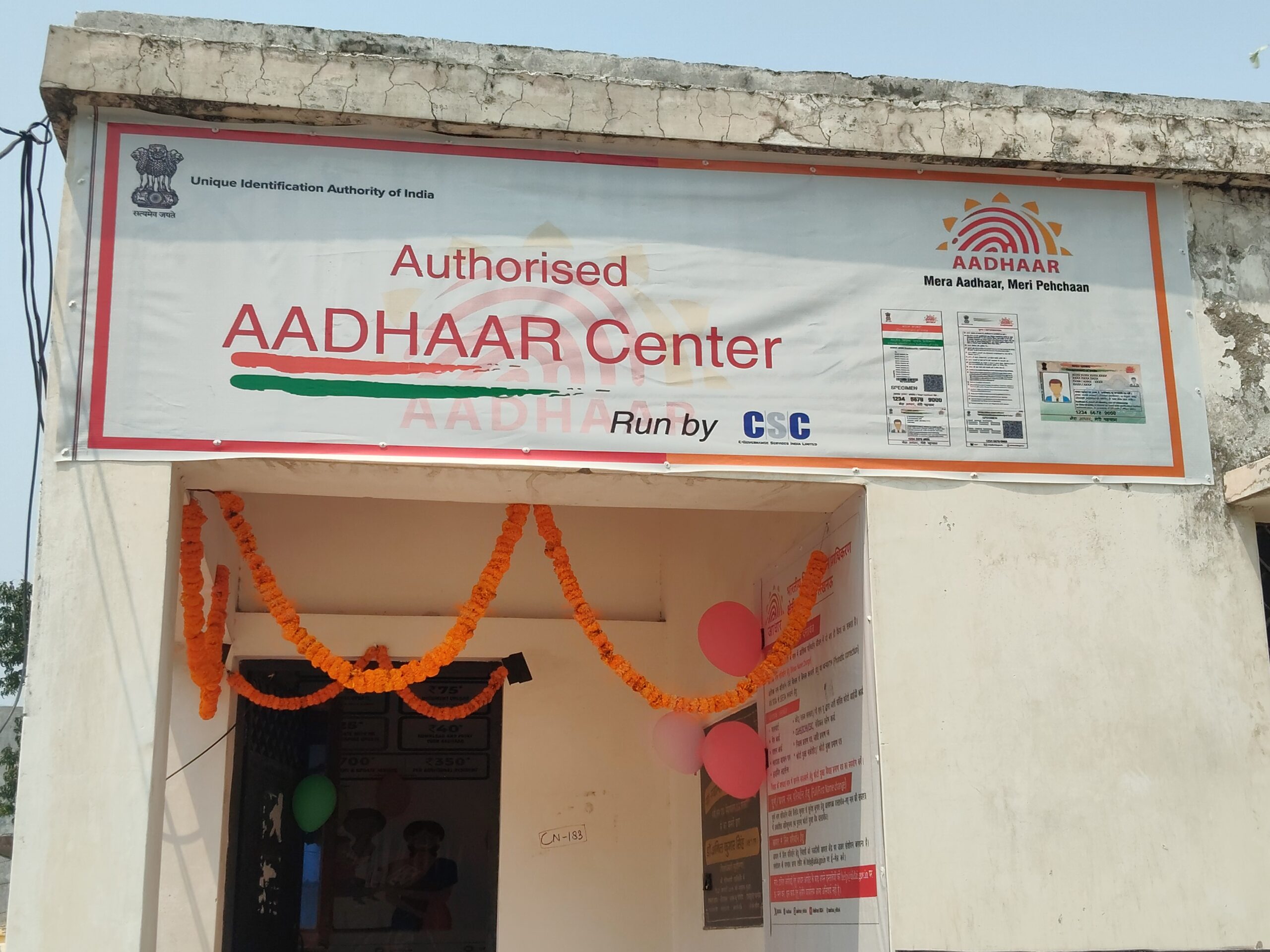 पडरौना ब्लॉक में आधार सेवा केंद्र का शुभारंभ, अब जनता को नहीं करनी पड़ेगी भागदौड़