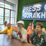 UGC रेगुलेशन,UGC NET, की हत्या कर डॉo संपूर्णानंद मल्ल को DDU विश्व विद्यालय&nbsp; से किया गया है बर्खास्त।