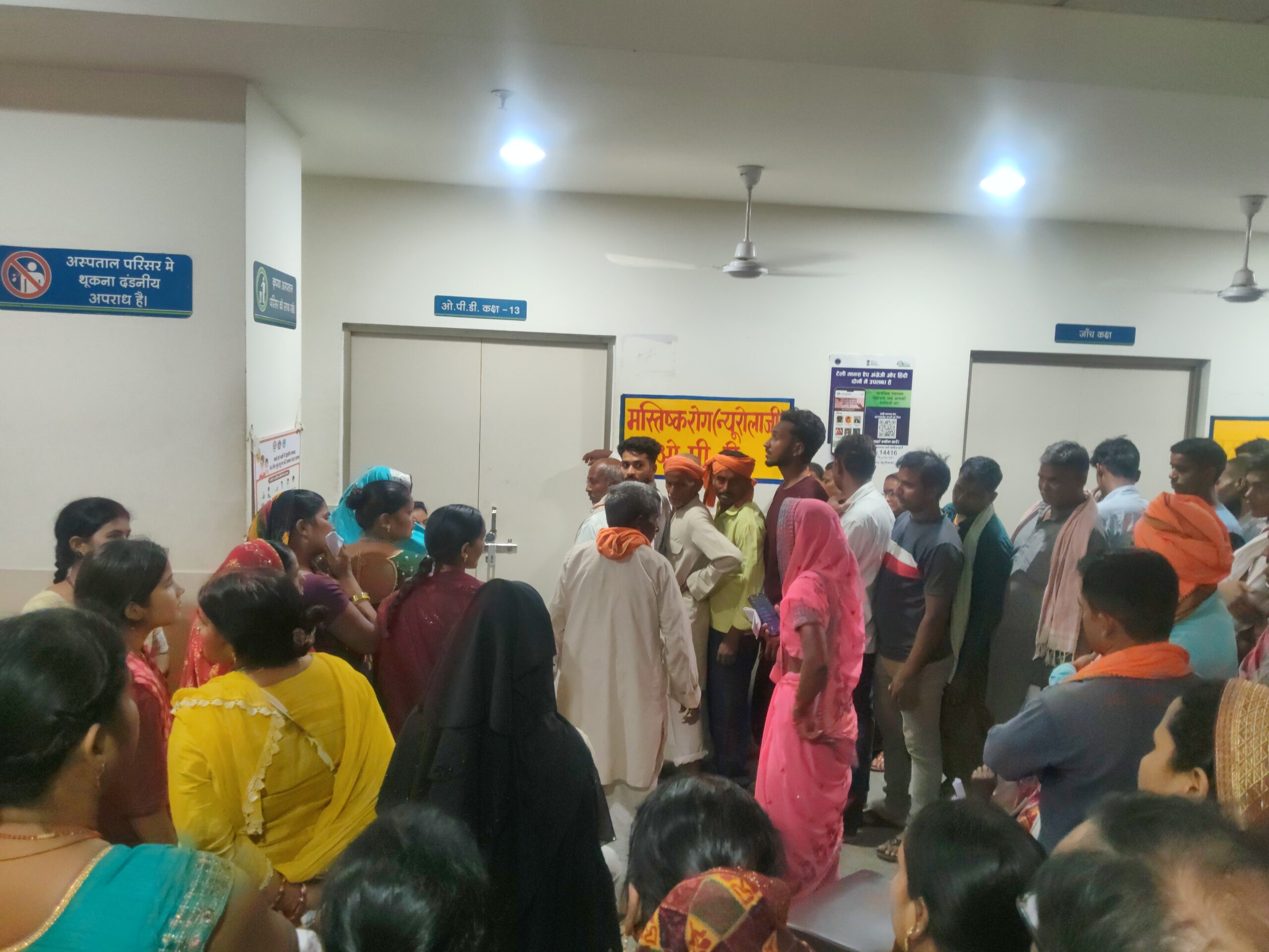 मेडिकल कॉलेज में सुरक्षा पर करोड़ों खर्च, मरीज सुविधाएं बदहाल