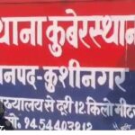 सोशल मीडिया पर वायरल वीडियो को लेकर पुलिस ने दी सफाई