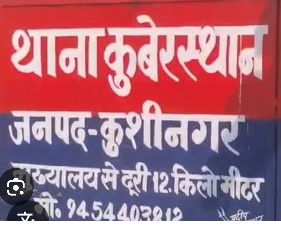 सोशल मीडिया पर वायरल वीडियो को लेकर पुलिस ने दी सफाई