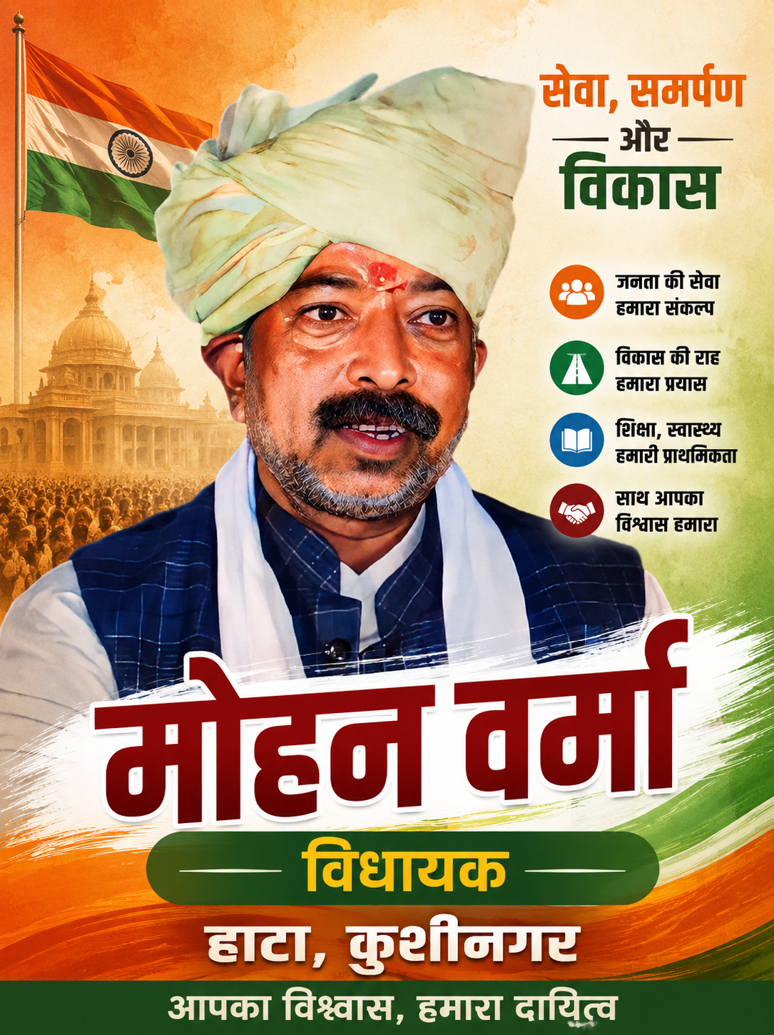 हाटा सीएचसी बनेगा एफआरयू, आपातकालीन स्वास्थ्य सेवाओं को मिलेगी नई ताकत
