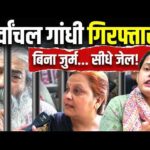 बड़ी खबर: ‘पूर्वांचल&nbsp; गांधी’ डॉ0संपूर्णानंद मल्ल गिरफ्तार, भेजे गए गोरखपुर जिला कारागार; समर्थकों में भारी आक्रोश