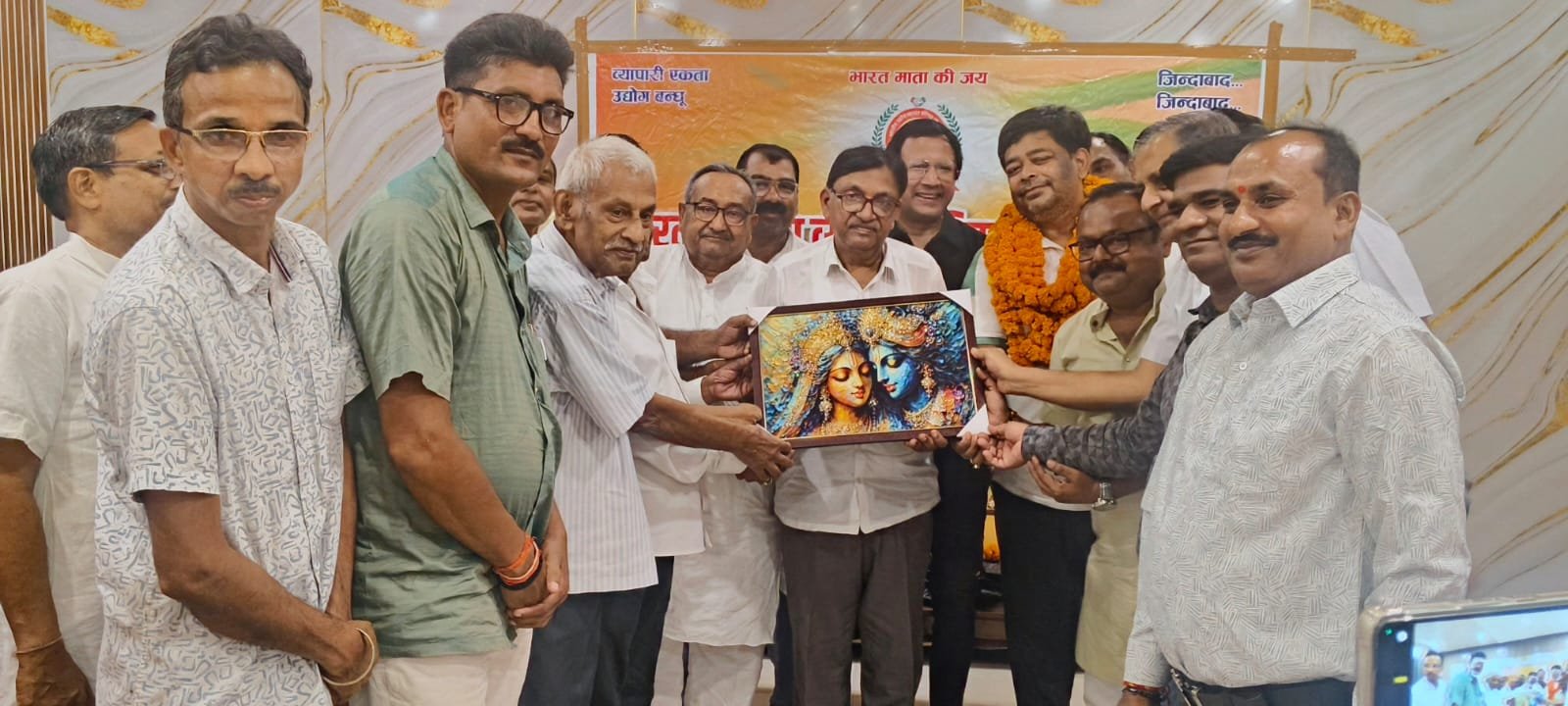 भारतीय उद्योग व्यापार परिषद न्यास भारत की बैठक संपन्न, संतोष जायसवाल बने प्रदेश अध्यक्ष